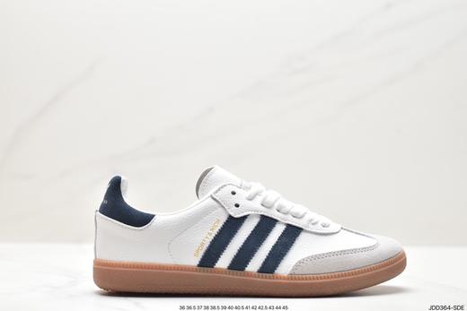 阿迪达斯三叶草Adidas Originals Samba Vegan OG桑巴系列德训百搭低帮休闲运动板鞋HQ7036男女鞋 商品图0