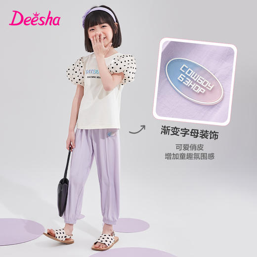 笛莎官方童装女童裤子夏装2023新款运动裤宝宝长裤儿童防蚊裤薄款 商品图1