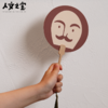 【人文之宝】莎翁头像小团扇（单把） 商品缩略图7
