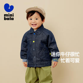 莫代尔棉复古儿童牛仔外套