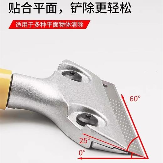 30cm合金铲刀清洁刀美缝除胶小铲子铲墙皮神器玻璃地板保洁工具油污刮刀 商品图2