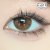 #Manic 嫩娃蜜豆 棕 14.2mm【1片装】敏感眼舒适推荐 / 半年抛 商品缩略图1