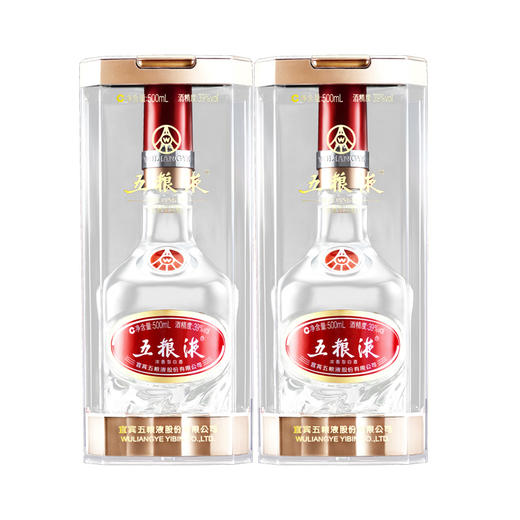 39度五粮液新版 白酒 500ml*2 商品图0