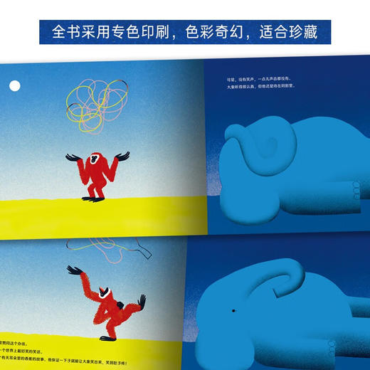 今天 大象不开心 3-6岁 娜丁·罗伯特 著 儿童绘本 商品图1