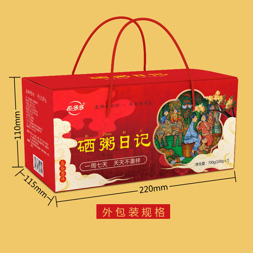 恩施硒粥日记粥米100g*7/盒 商品图1