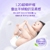 【4月30日内享汇】【老品清仓】舒比奇纸品专属钜惠薄荷植愈成长裤/纸尿裤（实物已收到为准） 商品缩略图2