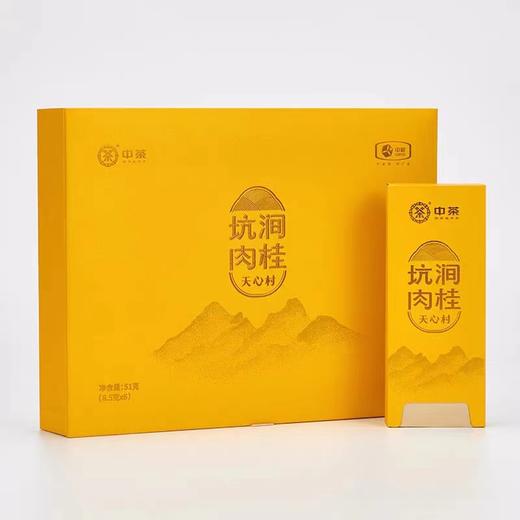 中茶坑涧肉桂（天心村） 商品图2