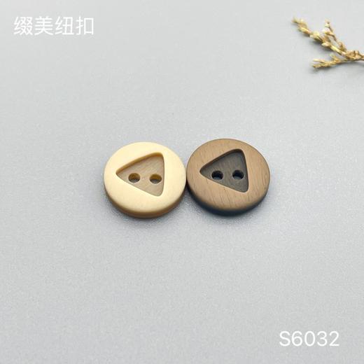 S6032(整包购买) 商品图0