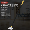 1米特长合金铲刀清洁刀美缝除胶小铲子铲墙皮神器玻璃地板保洁清洁地面卫生工具油污刮刀 商品缩略图1