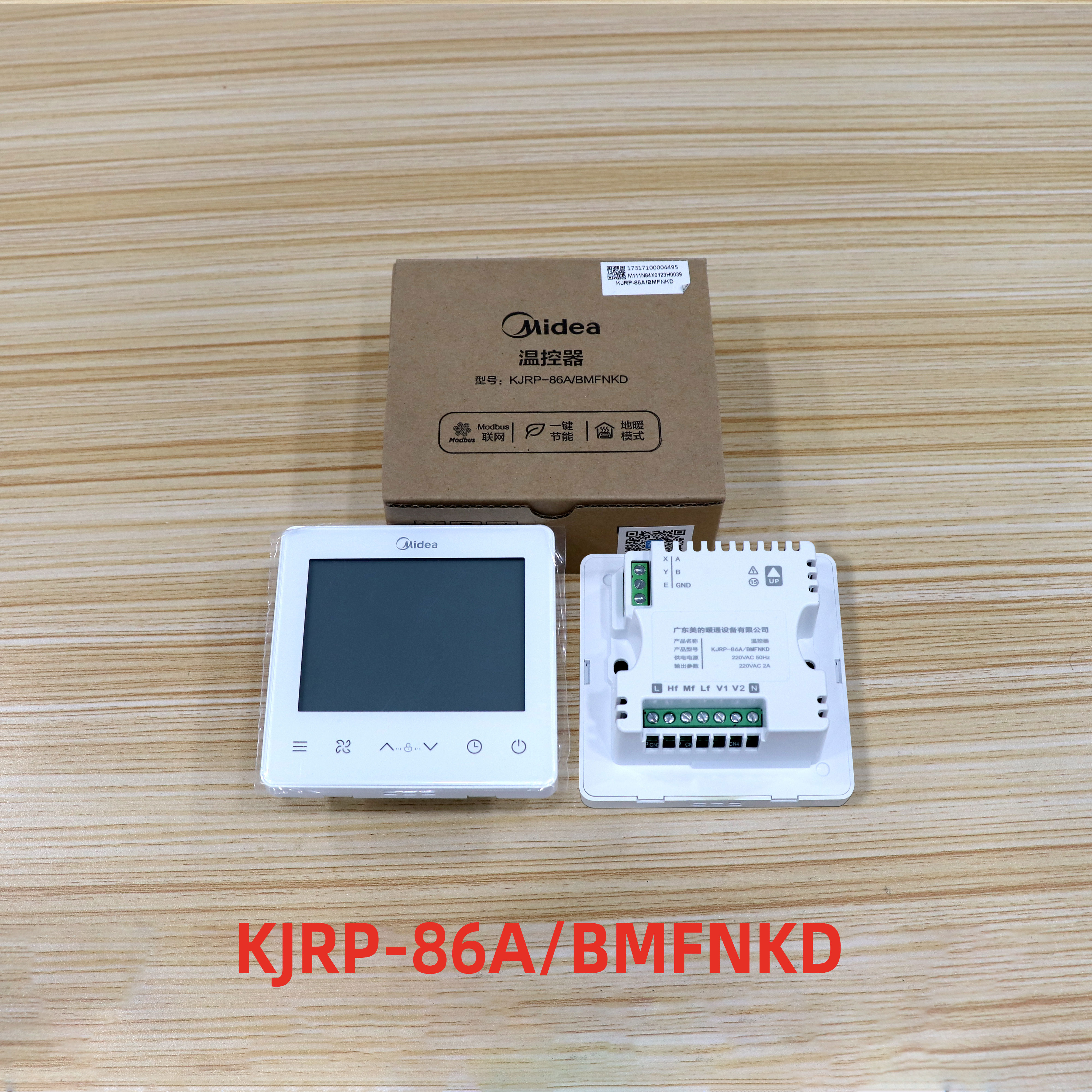 美的温控器KJRP-86A BMFNKD /KJR-86AID-1W0/KJRP-86YID-1W0