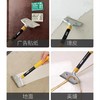 30cm合金铲刀清洁刀美缝除胶小铲子铲墙皮神器玻璃地板保洁工具油污刮刀 商品缩略图5