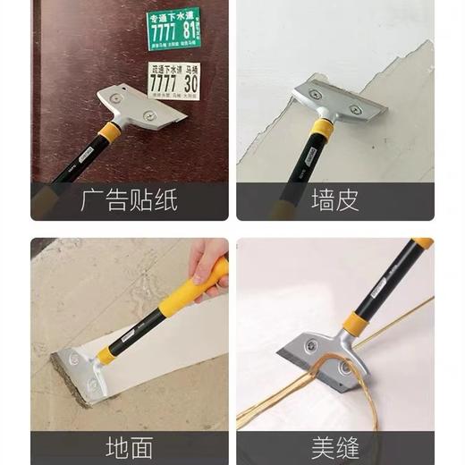 30cm合金铲刀清洁刀美缝除胶小铲子铲墙皮神器玻璃地板保洁工具油污刮刀 商品图5