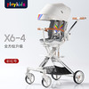 普洛可（PLAYKIDS）遛娃神器普洛可X6-4  DH 商品缩略图0