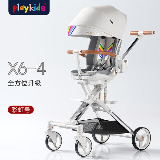 普洛可（PLAYKIDS）遛娃神器普洛可X6-4  DH 商品图0