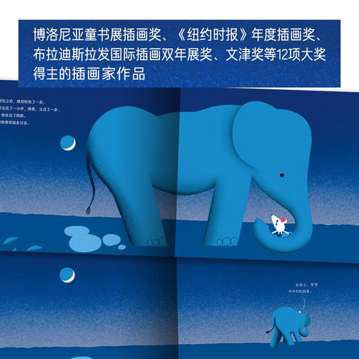 今天 大象不开心 3-6岁 娜丁·罗伯特 著 儿童绘本 商品图3