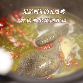 竹荪搭子-【精品五黑鸡 | 山林散养两年以上】砂锅伴侣 鸡汤清澈不浑浊 口感紧实不柴（母鸡 处理后净重1.75~2.1斤/只）