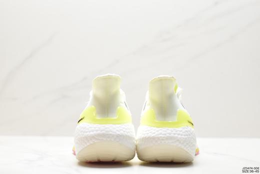 阿迪达斯adidas ultra boost 2021系列休闲运动跑鞋FY0378男女鞋 商品图5