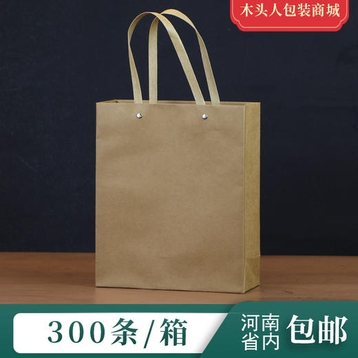 牛皮纸铆钉【通版 • 一斤装】1.8元一个/300个一箱 商品图0