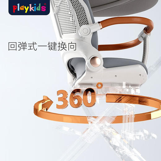 普洛可（PLAYKIDS）遛娃神器普洛可X6-4  DH 商品图5