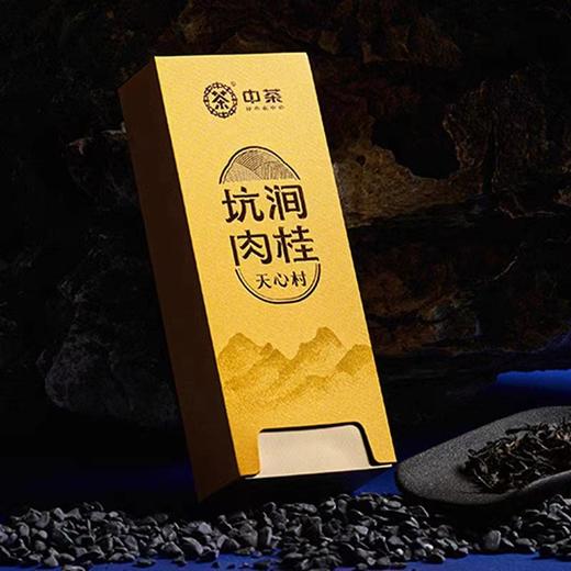 中茶坑涧肉桂（天心村） 商品图4