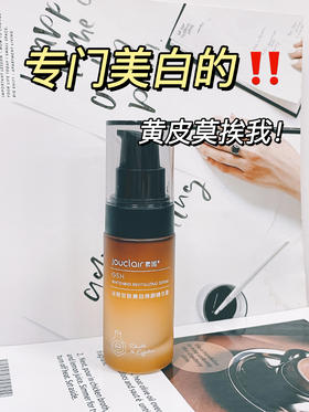 黄皮莫挨我！我跟你们可是反阵营！