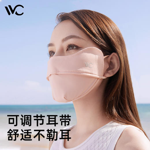VVC零感系列护眼口罩 · 纯色版 VGK4S254 商品图4