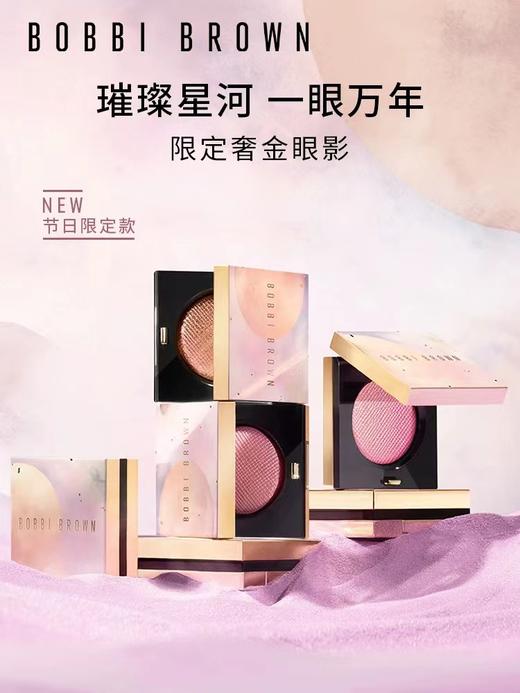 芭比波朗奢金炫光人鱼姬 商品图1