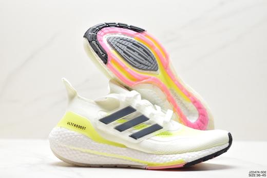 阿迪达斯adidas ultra boost 2021系列休闲运动跑鞋FY0378男女鞋 商品图4