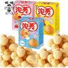 旺旺泡芙夹心饼干（牛奶味）【60g】 商品缩略图1