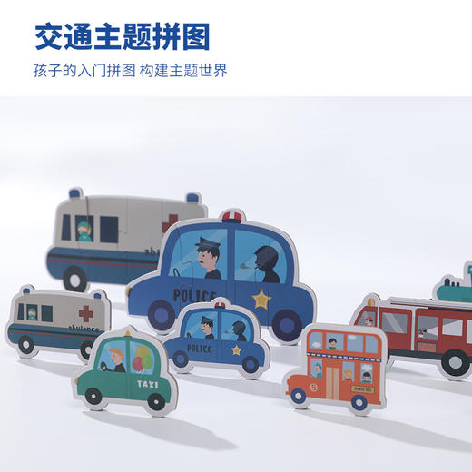 花芽大块纸拼图，由简到难算数增加，锻炼宝宝手部灵活力，采用原生纸浆压缩安全环保~ 商品图2