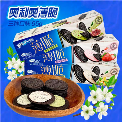 奥利奥薄脆酸甜草莓味【95g】 商品图2