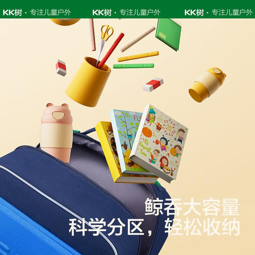 【KK树】探知世界双肩包KQ23115 商品图3