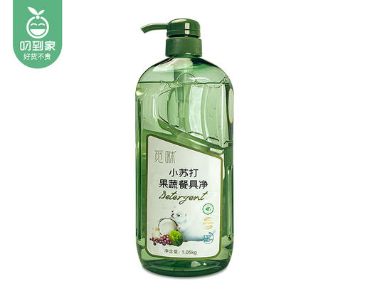 【到手2瓶】觅咻小苏打果蔬餐具净（洗洁精）/1份（1.05kg*2瓶） 商品图4