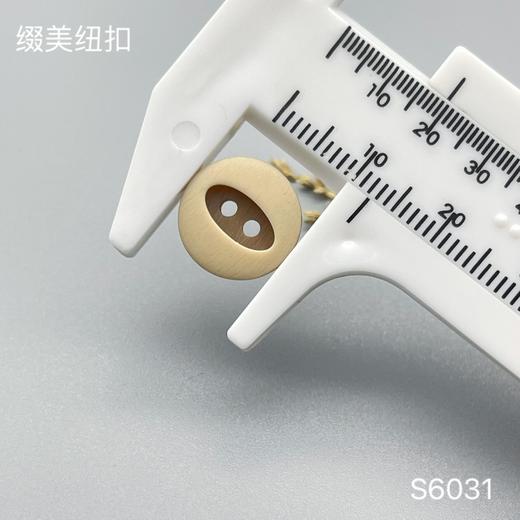 S6031(整包购买) 商品图3