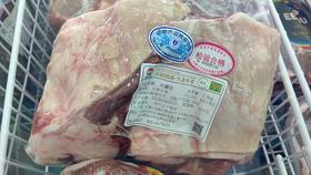 额尔敦 牛腩包 2.5kg