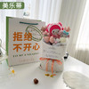 【情人节七夕礼物！玩偶花束摆件】 毛绒玩偶花束成品，小熊玫瑰花公仔，贴心鲜花担当。送闺蜜生日、情人节、七夕，一路相伴。 商品缩略图7
