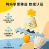 缪斯和她的朋友们  大童舒缓保湿面霜50g 商品缩略图4