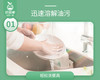 【到手2瓶】觅咻小苏打果蔬餐具净（洗洁精）/1份（1.05kg*2瓶） 商品缩略图3