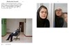 【预订】Breathing Space: Iranian Women Photographers | 呐喊：伊朗女性摄影集 商品缩略图1