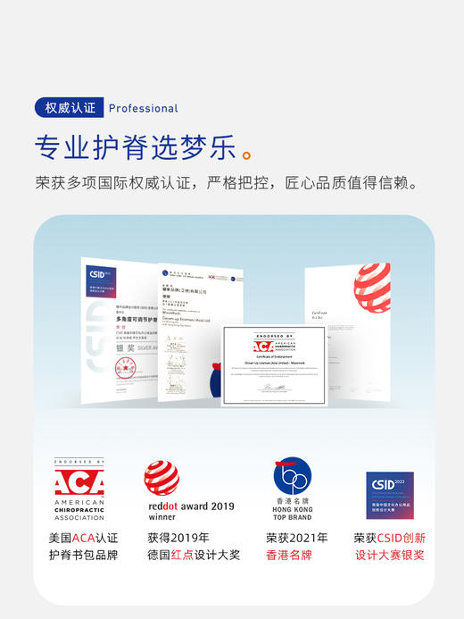 梦乐SS23尊贵护脊书包SP200P 商品图7