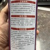 朗鑫脱漆剂脱胶纸剂脱除旧漆剂不锈钢铝合金脱胶纸剂门窗胶水保护膜清除剂强力脱膜剂1瓶 商品缩略图2