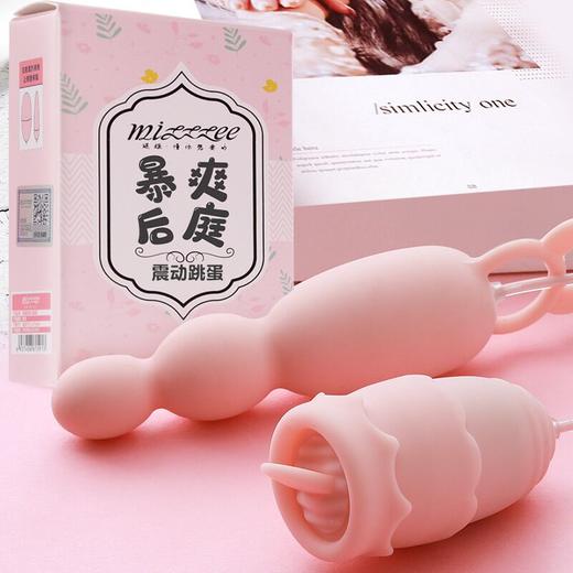 【女用器具】谜姬 趣潮后庭 商品图0