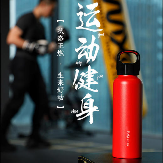 MAKI zaza户外运动骑士杯MKZ-C001 商品图3