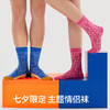 有棵树七夕节礼盒装情侣中筒袜3双装G-Z1009 商品缩略图1