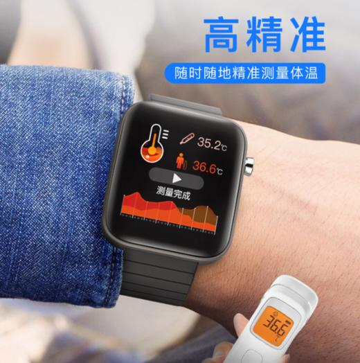 【智能手表】智能手环T68体温检测心率血压血氧监测防水天气运动手表计步 商品图1