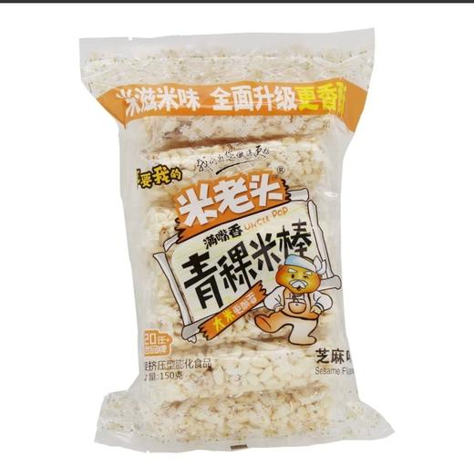 米老头青稞麦棒芝麻味150g 商品图0