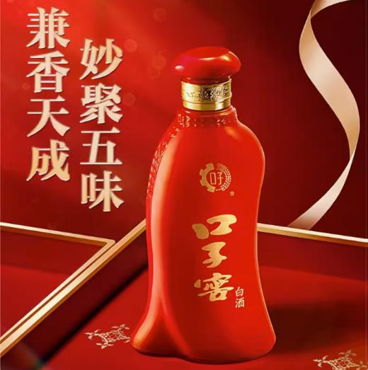 口子窖 六年型 兼香型 白酒 41° 450ml*4瓶 整箱装【BC】【QC】 商品图3