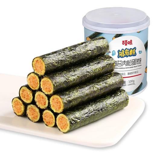 百草味海苔肉松蛋卷100g 商品图0