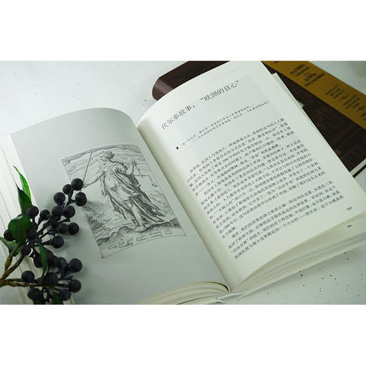 寻找法律的印迹（第四版 畅销二十周年纪念版）  余定宇著 商品图7