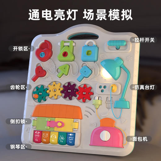 「七种玩法！启蒙忙碌板」宝宝忙碌板婴儿游戏桌可悬挂带桌腿逻辑思维训练蒙氏早教玩具 商品图1